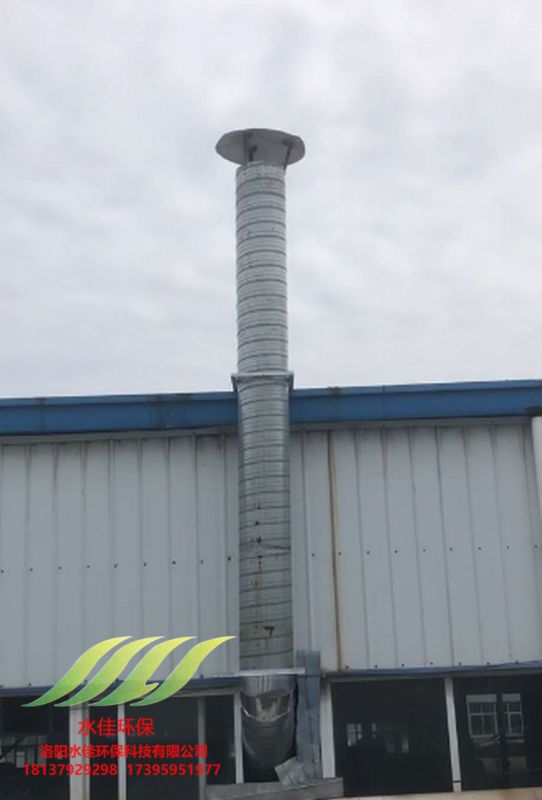 中實洛陽機(jī)械廢氣處理設(shè)備安裝