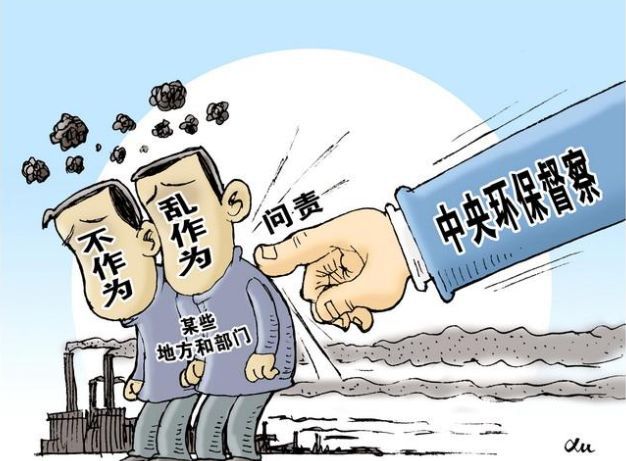 環(huán)保風暴又來了！2019年將啟動第二輪中央環(huán)保督察！嚴查8個項目！