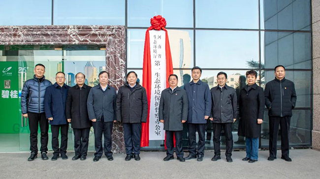 河南省6個駐市生態(tài)環(huán)境保護(hù)督察辦公室正式掛牌成立
