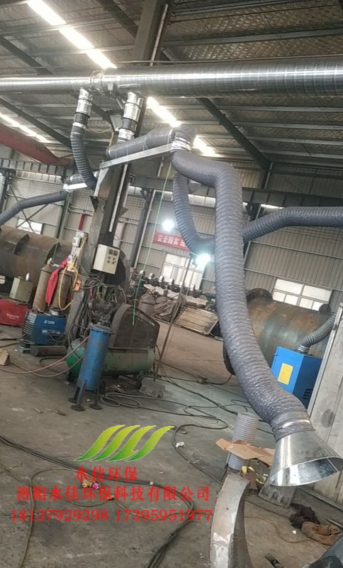 洛陽(yáng)昶金機(jī)械制造 焊煙除塵收集