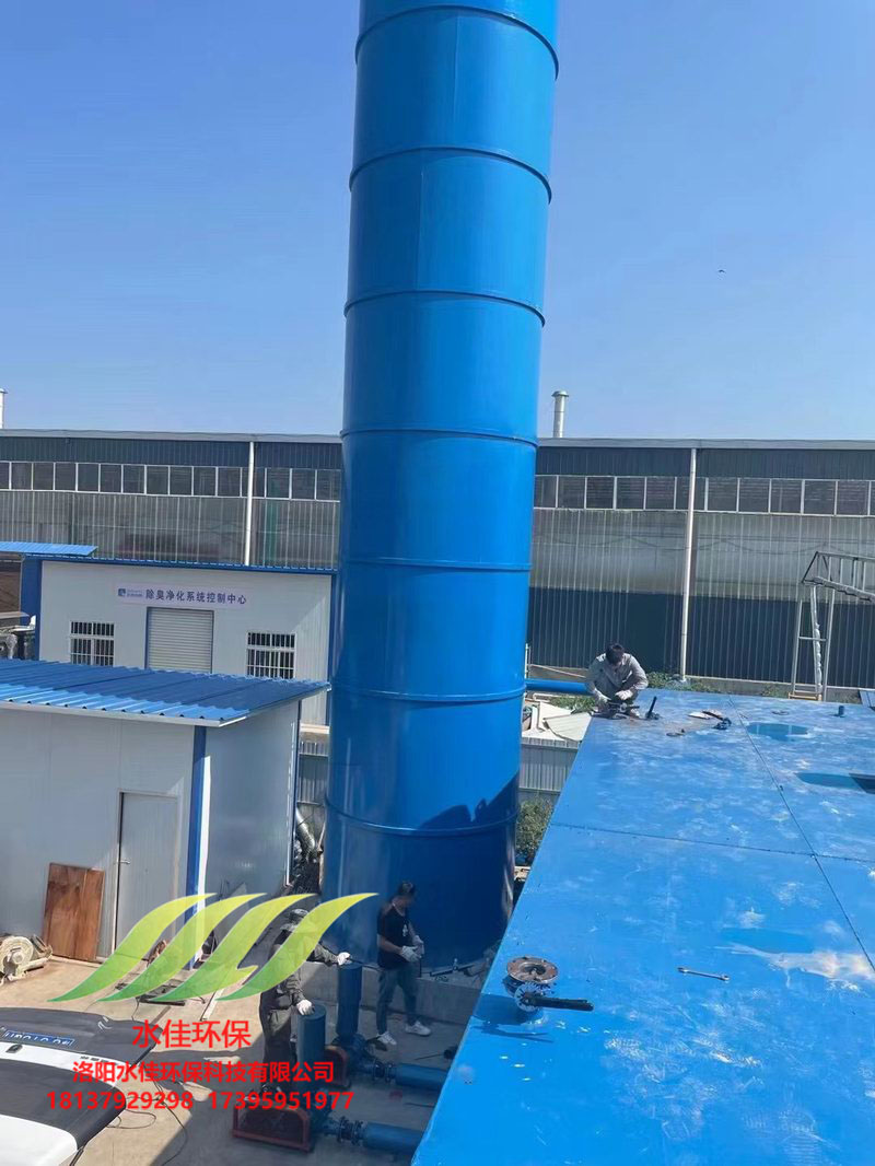 致遠生物科技污水處理設(shè)備安裝